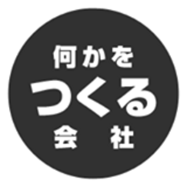 株式会社カプセルボックス