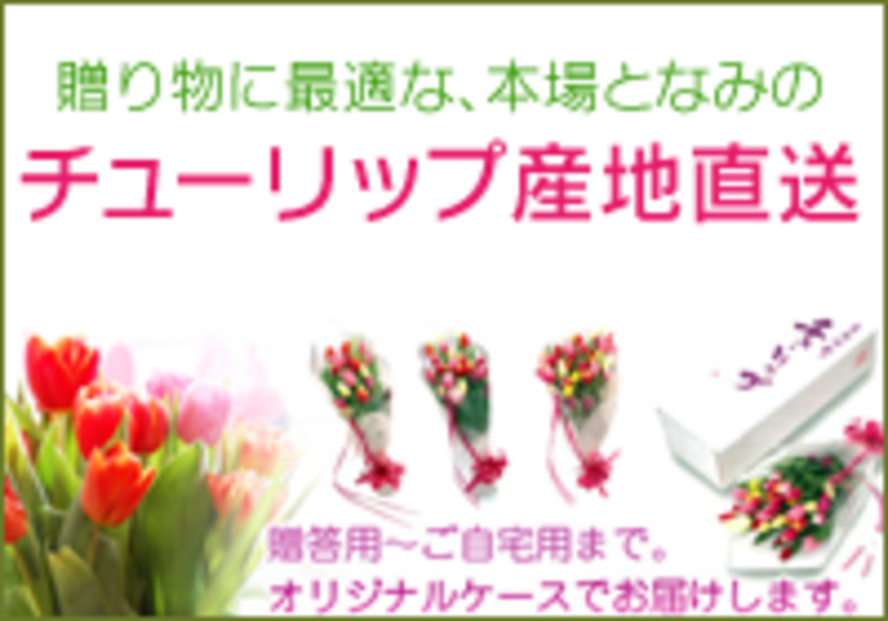 権正寺営農組合