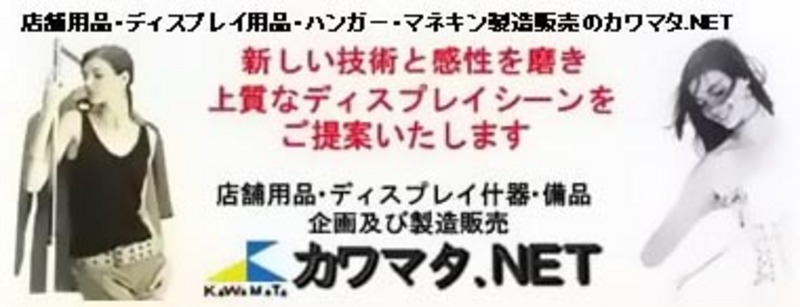カワマタ.NET