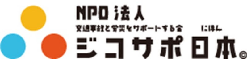 からだ塾なごみ和らぎ整骨院