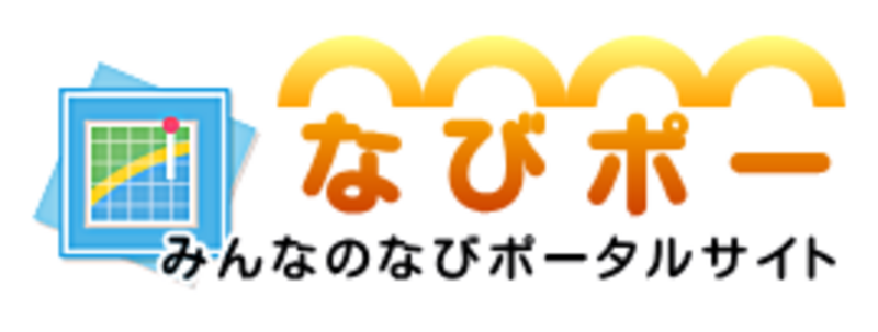 合同会社　実践マーケティングセンター