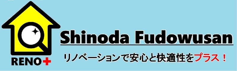 株式会社シノダ不動産