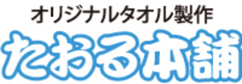 株式会社ユタカ