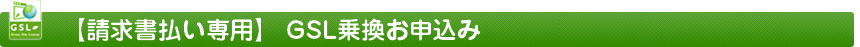 norikaemenewbar02.jpg