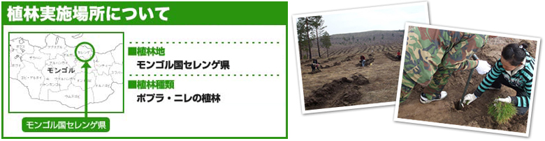 planting_map120111.jpg