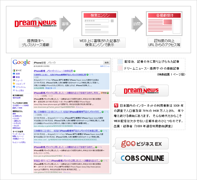 point_img03.png