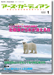 eg09jan.gif