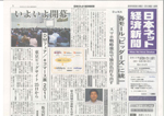 nk111028_news.jpg