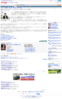 yahoonews_110913.jpg