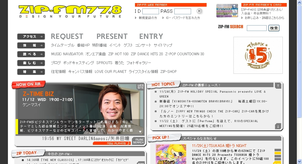 zipFM.jpg
