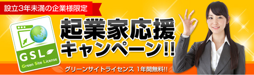 kigyo_120622.jpg