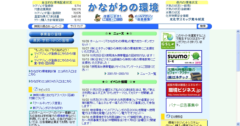 kanagawa.jpg
