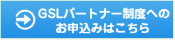 資料請求