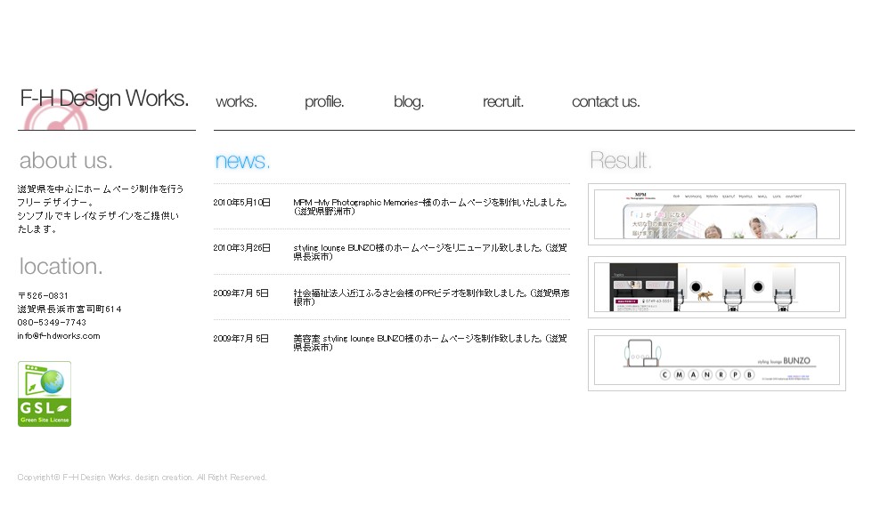 企業名