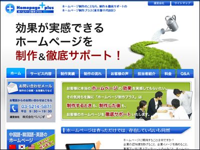 企業名