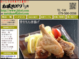 企業名