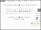 企業名