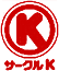 サークルK