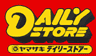 ヤマザキデイリーストア