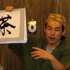 松本靖治様